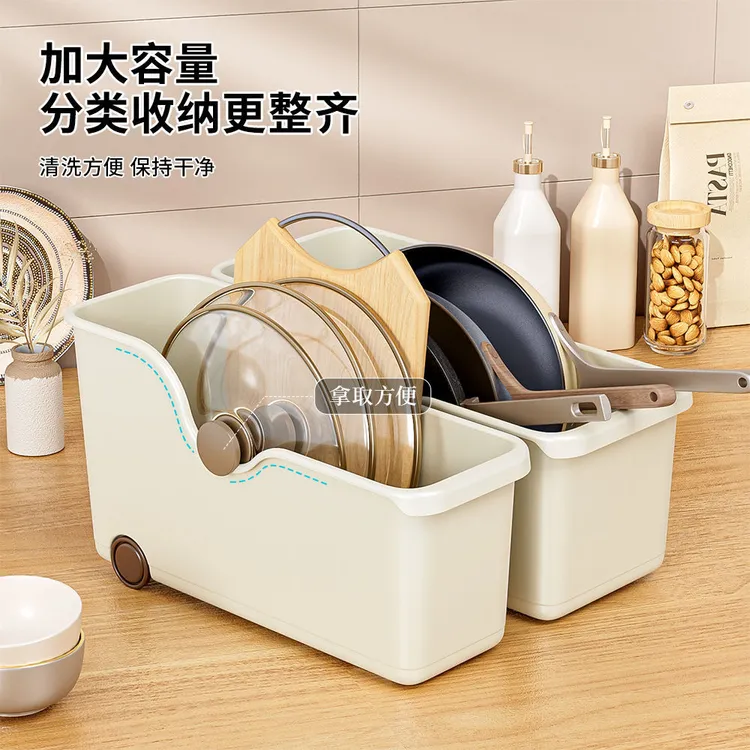 锅具整理桌面杂物斜角储物盒摆摊收纳盒收纳盒带滑轮加长置物架