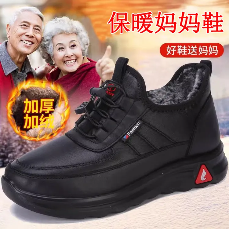 正牌老北京布鞋女2025新款冬加绒软底防滑厚底中老年休闲运动棉鞋