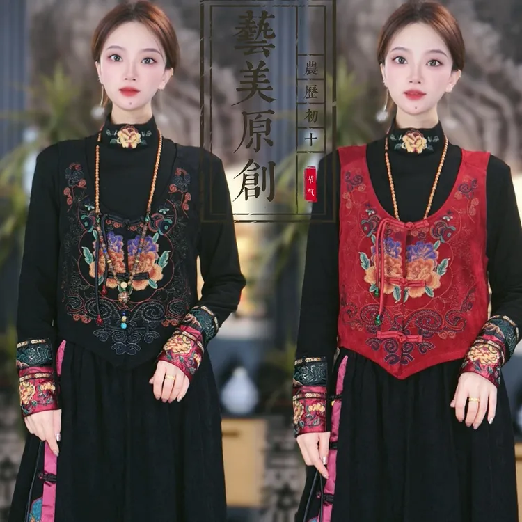 【艺美】(落花)秋冬款百搭款民族风重工刺绣雪尼尔马夹坎肩中国风