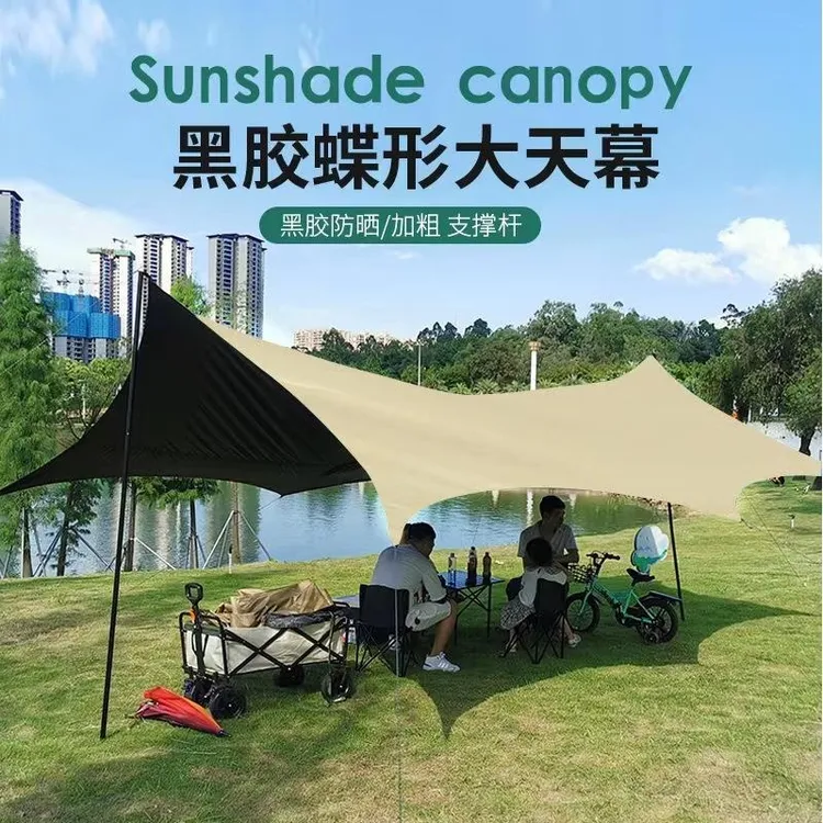 黑胶天幕帐篷户外防晒便携露营装备野餐3-4人方形涂银遮阳棚