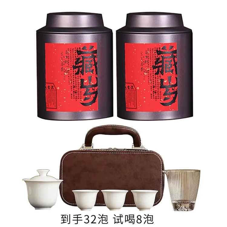武夷山金骏眉蜜香红茶送茶具