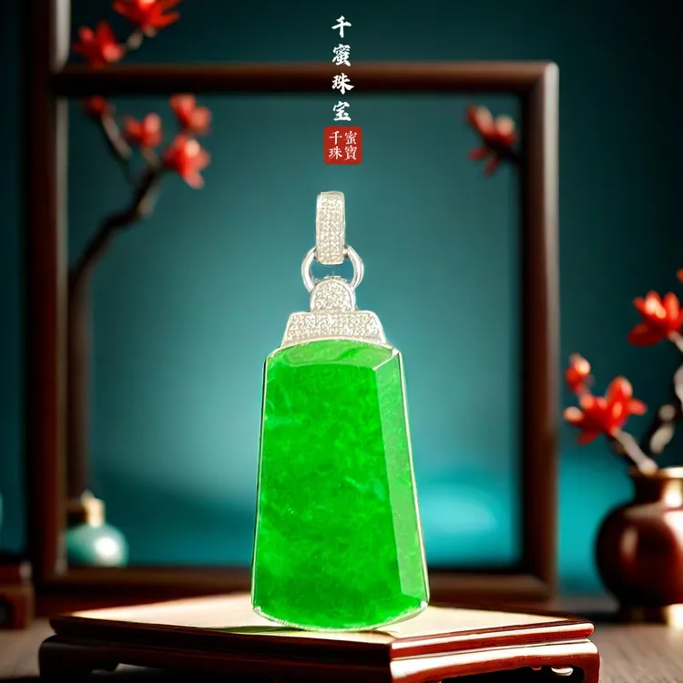 18k天然缅甸A货翡翠白金简约梯方牌8Q5110