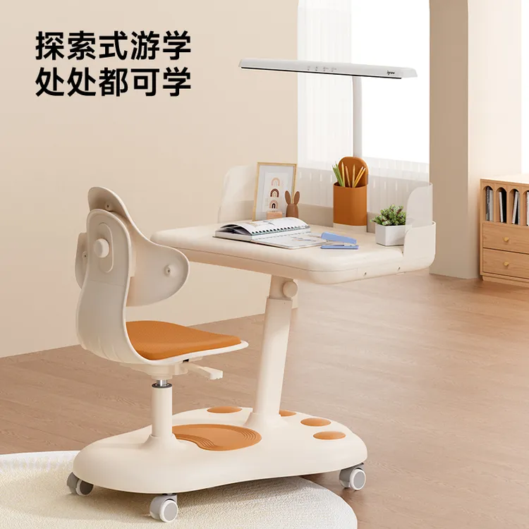 【达人】爱果乐儿童学习桌一体可升降家用书桌小学生学习写字桌课桌椅套装