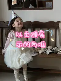 401-444 秋季新款品牌集合链接 LUOLA品牌童装 （No退换）