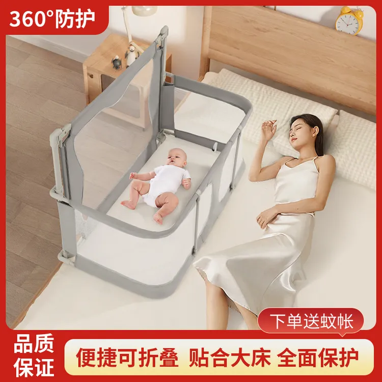 小户型防压婴儿床床中床围栏防护栏新生宝宝防护栏一键折叠可移动