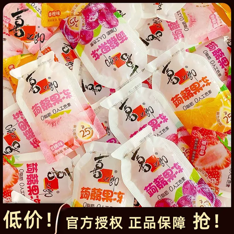 喜之郎蒟蒻果冻0脂肪蒟蒻果冻追剧休闲解馋零食晚上必备充饥食品