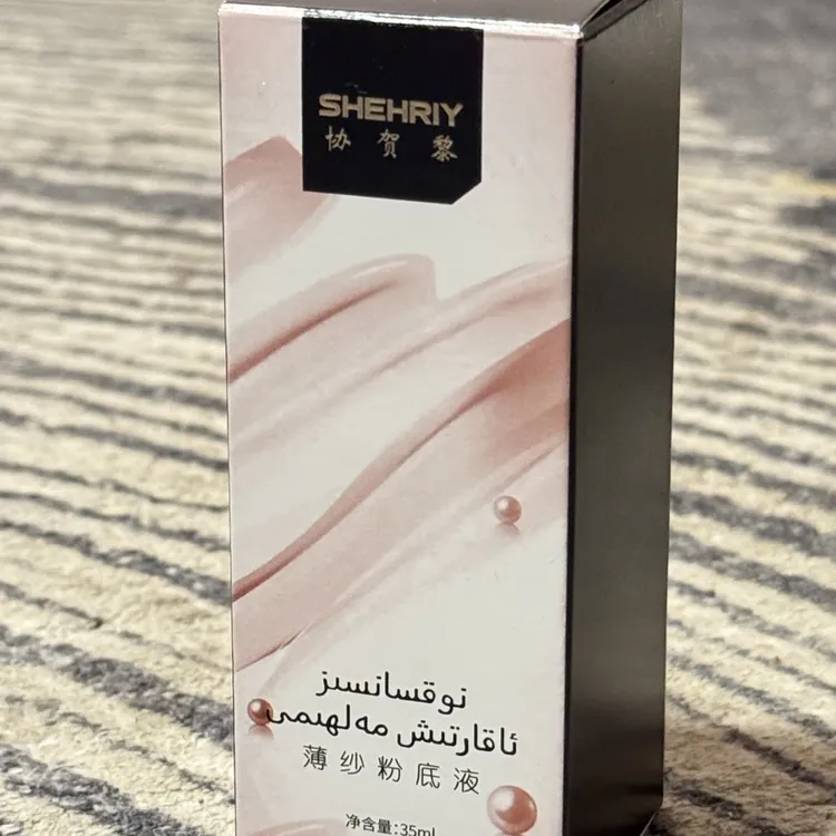 粉底液持久保湿贴肤轻薄控油遮瑕打造奶油肌清透无暇妆效