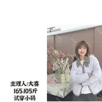 【喜总专属】坦博尔新款饼干轻薄短款外套女款羽绒服TB5330226Z