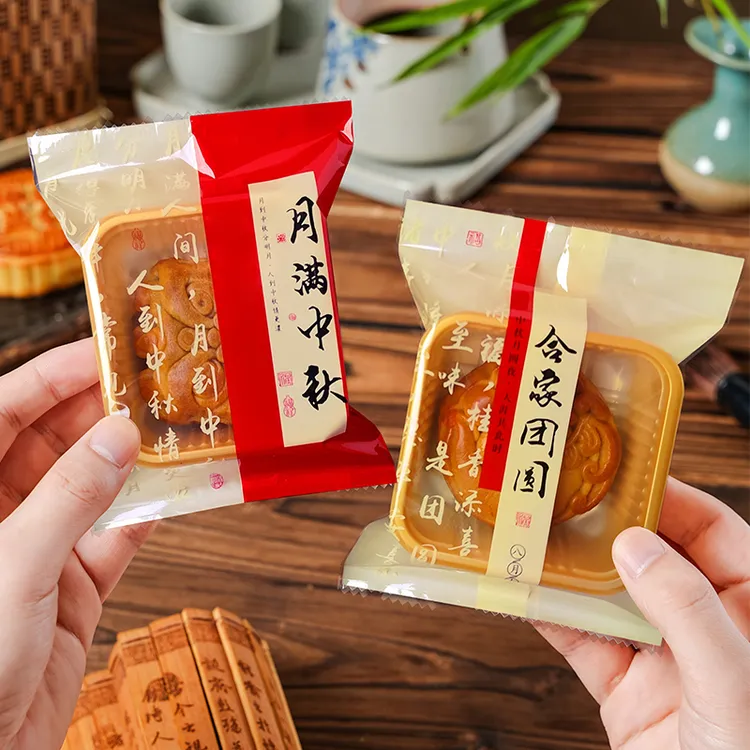 50克月饼包装袋2025中秋新款广式流心蛋黄酥豆沙月饼机封袋子带托