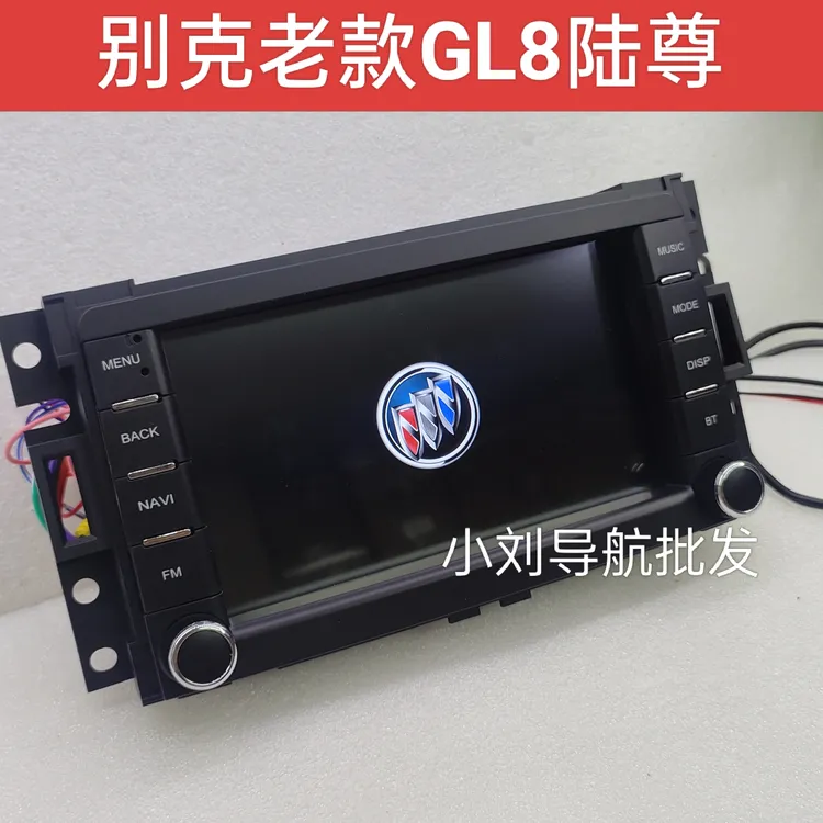 别克老款经典GL8路陆尊原厂原车风格导航倒车影像安卓智能一体机