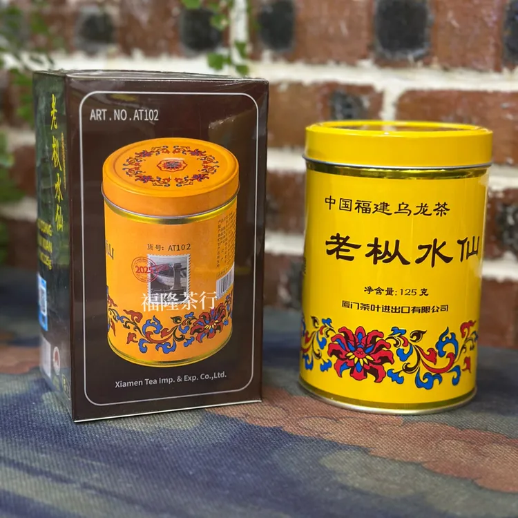 海堤茶叶AT102老枞水仙黄罐足火浓香型武夷岩茶2025年限量版125克