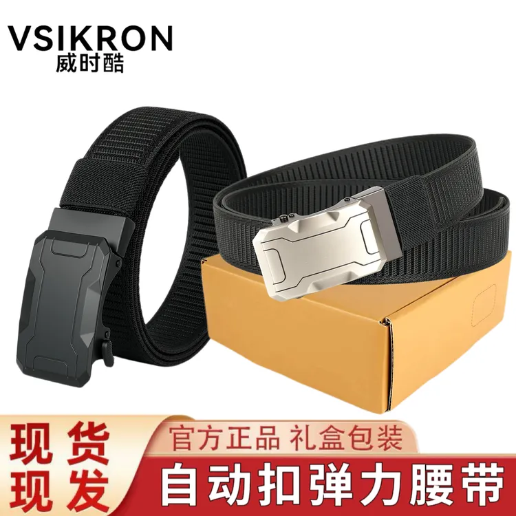 威时酷机甲A6拉丝自动扣男士腰带礼盒合金军训腰带弹力腰带裤腰带