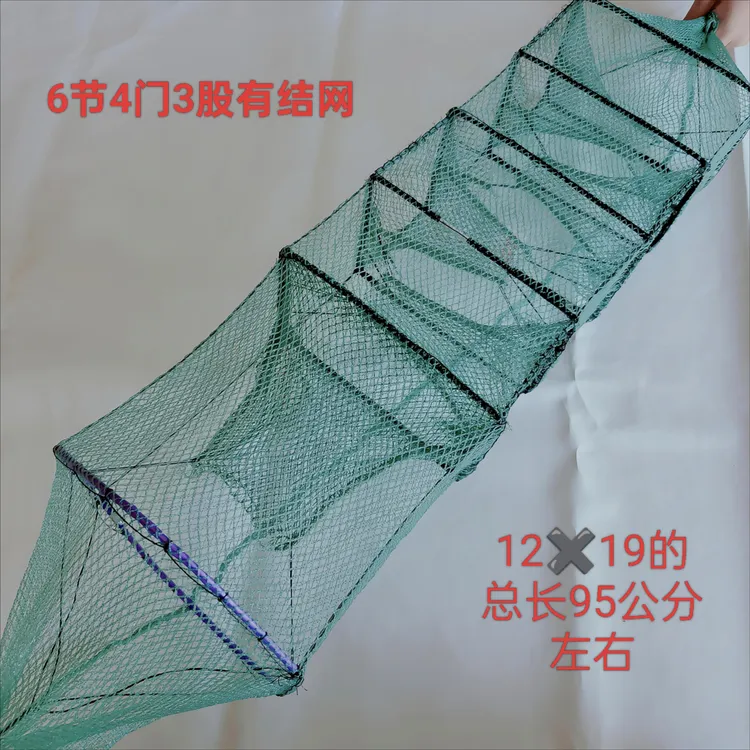 加厚网布长鱼笼可捕河虾批发螃蟹黄鳝泥鳅的工具户外实用捕鱼笼