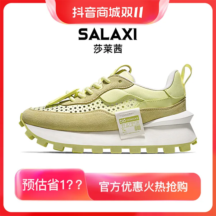 SALAXI/莎莱茜 2025秋季新品轻奢透气百搭厚底洞洞鞋男女款阿甘鞋