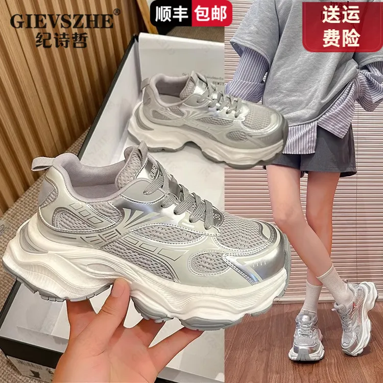 纪诗哲内增高休闲厚底老爹鞋女秋冬款轻奢明星同款时尚百搭运动鞋