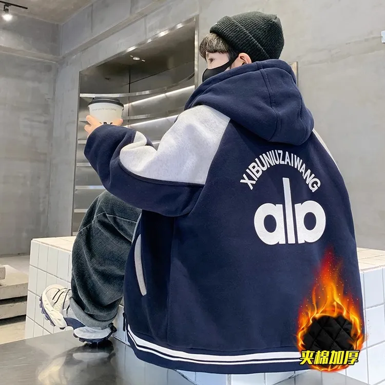 儿童装男童夹棉外套秋冬款2025新款加厚冬装男孩中大童冬季衣服潮