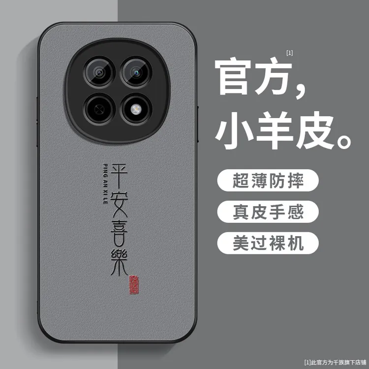 适用oppoa5手机壳5g新款oppoa5活力版小羊皮a5pro喜乐皆顺保护套