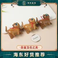 海东鉴宝绿檀猫咪多样性发其一HD0913JD02