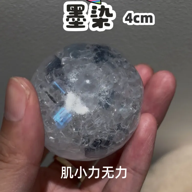 一件包邮 4cm墨染手作球