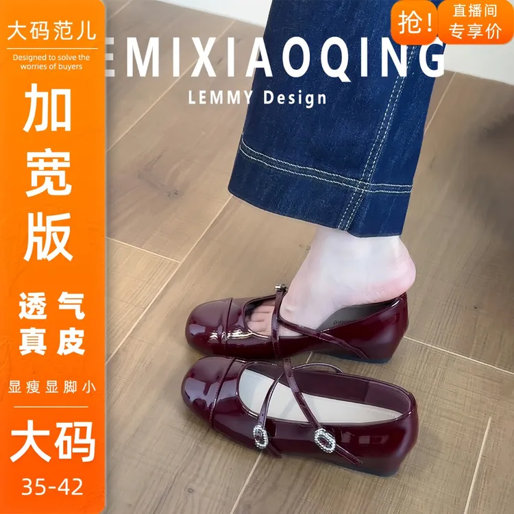 加宽版~内增高玛丽珍鞋女爆款2025新款夏季出游百搭大码女鞋41-43
