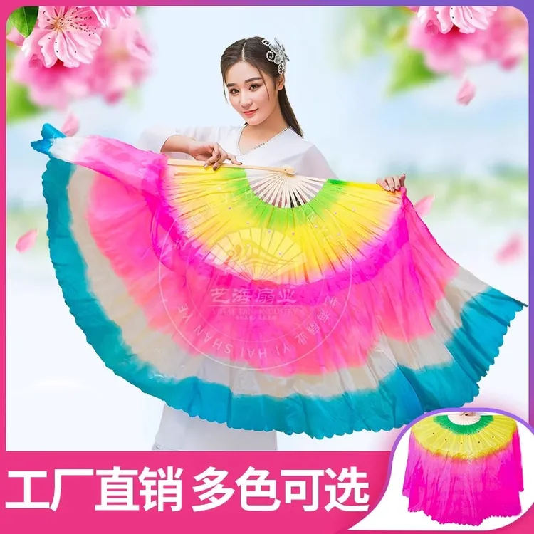 成人加长飘头双面绸舞蹈扇适合广场舞演出扭东北大秧歌