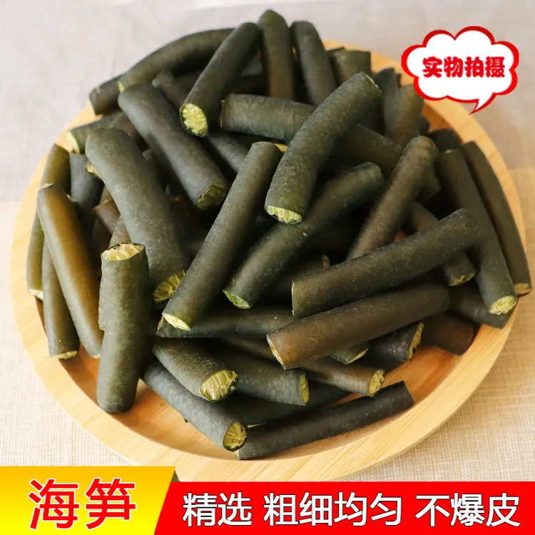 海笋干货野生优质南极海茸丝筋冰笋即食泡椒海茸散装海茸干货500g