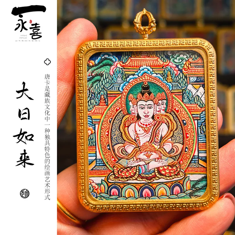 唐卡吊坠热贡纯手绘大日如来生肖羊猴本命f纯手工