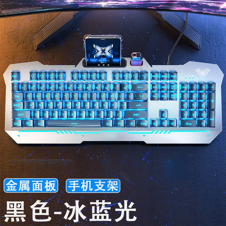 狼蛛3010真机械手感键盘 游戏键盘 有线键盘 背光台式电脑笔记本 