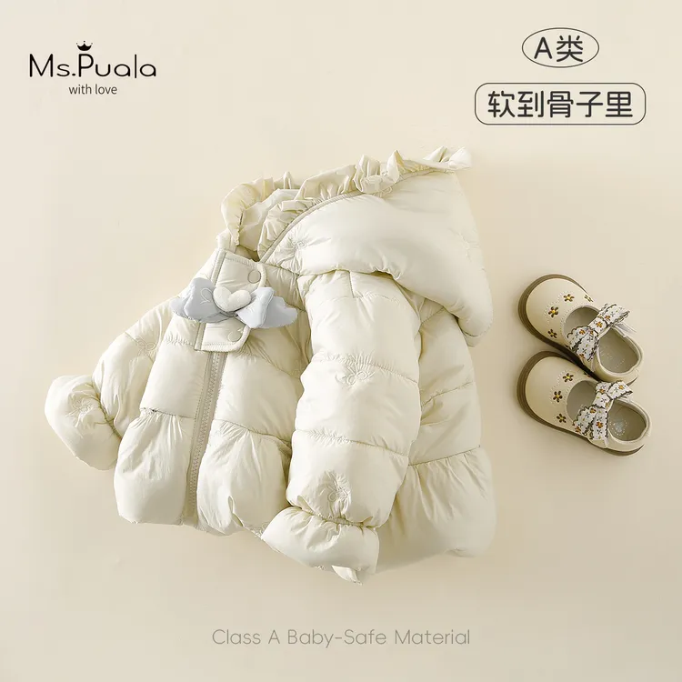 【Ms.Puala】婴幼儿外套女宝宝秋冬简约百搭棉服-MD409