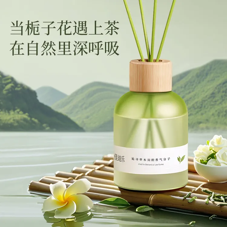 茉莉花香薰家用室内持久房间香水厕所熏香氛卫生间摆件洗手间卧室