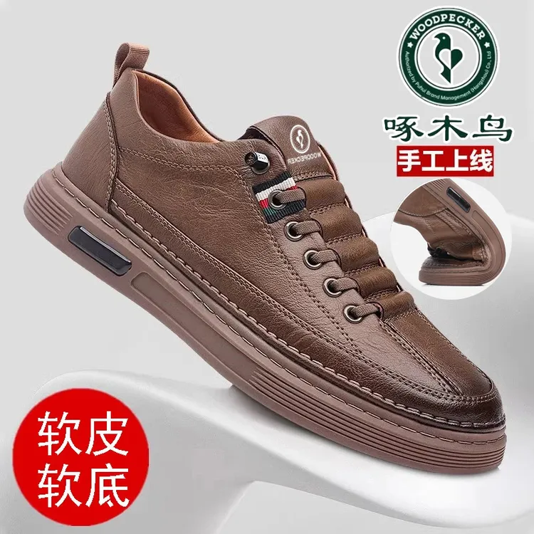 啄木鸟男鞋透气商务皮鞋男士韩版真软皮休闲鞋潮百搭大码爸爸鞋子