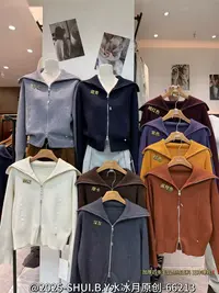 水冰月四条毛云感毛衣外套66213