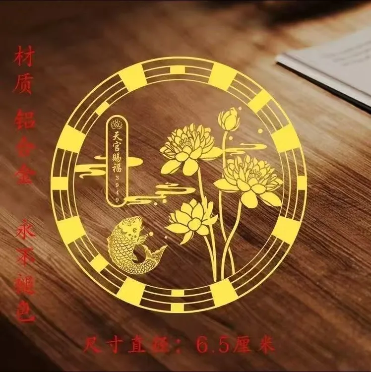 【先生推荐】锦鲤荷花贴净秽贴莲花鲤鱼图卫生间厨房自粘防水墙贴