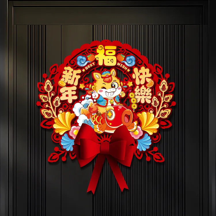 立体福字门贴新年装饰2026马年春节过年大门装饰布置用品窗花墙贴
