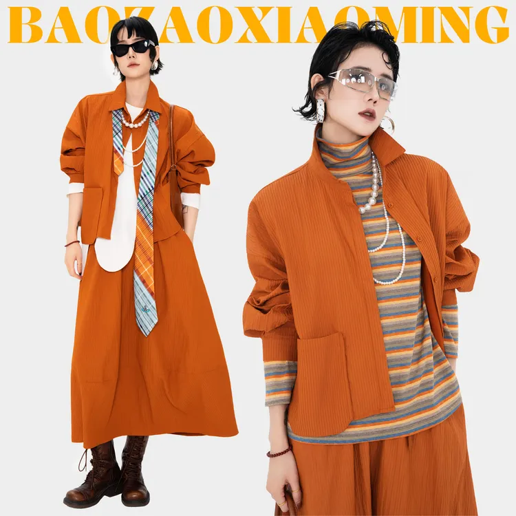 暴躁小明  <遐想>休闲宽松复古衬衫+高腰慵懒风半身裙两件套/334