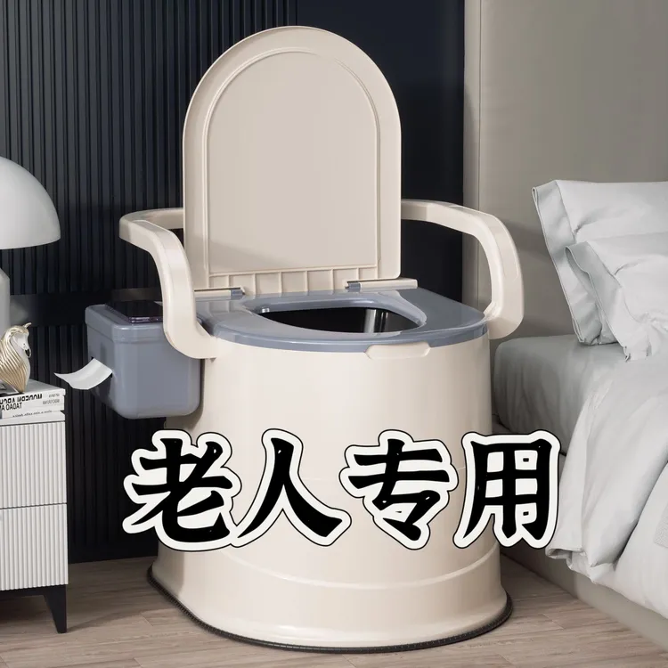 移动家用稳固老年人孕妇起夜坐便器便携防臭坐便椅室内座便器痰盂