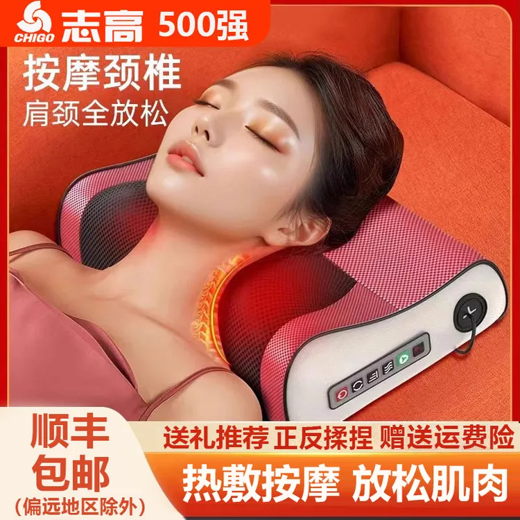 Chigo/志高腰部按摩仪多功能按摩枕头自动揉捏腰部肩颈腰背按摩器