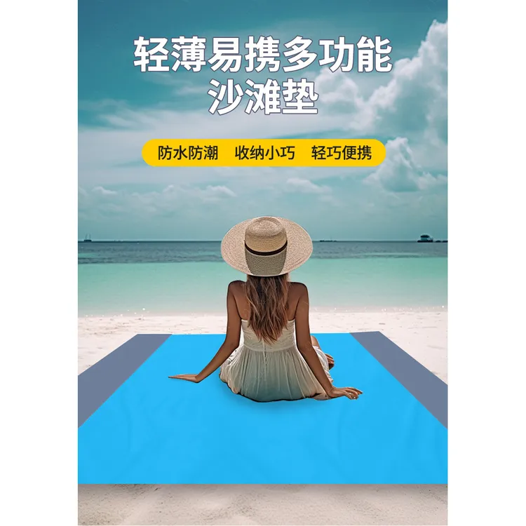 户外野营防水便捷可折叠双色野餐垫防潮垫地席格子地布口袋沙滩垫