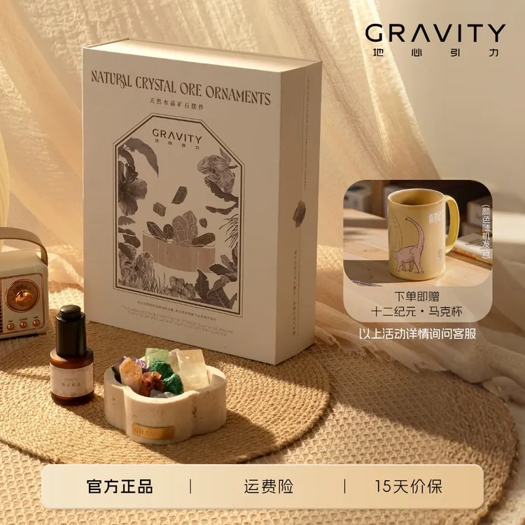 地心引力原创天然洞石冬日氛围感香薰室内摆件小众香氛春节送礼