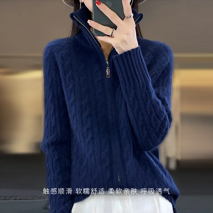 100纯羊毛衫女士秋冬加厚拉链针织开衫外套宽松羊绒外穿长袖毛衣