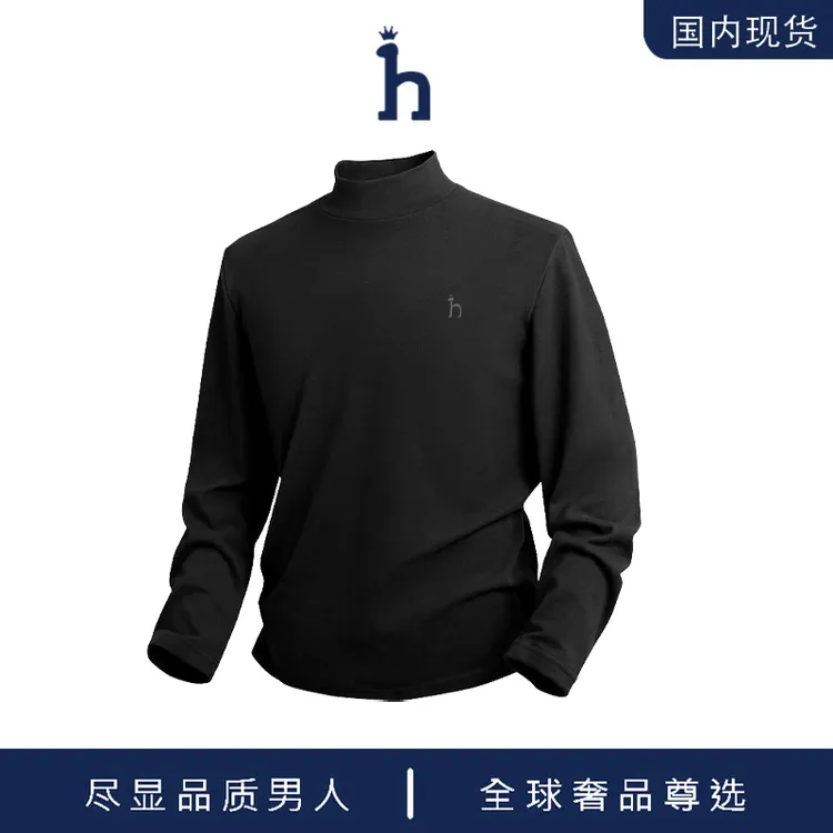 【品牌现货撤柜清仓】HASSYE 轻奢商务休闲半高领德绒保暖打底衫男