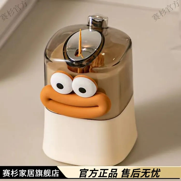 创意牙签筒自动弹出家用收纳高颜值个性奶油风新款轻奢餐厅牙签盒