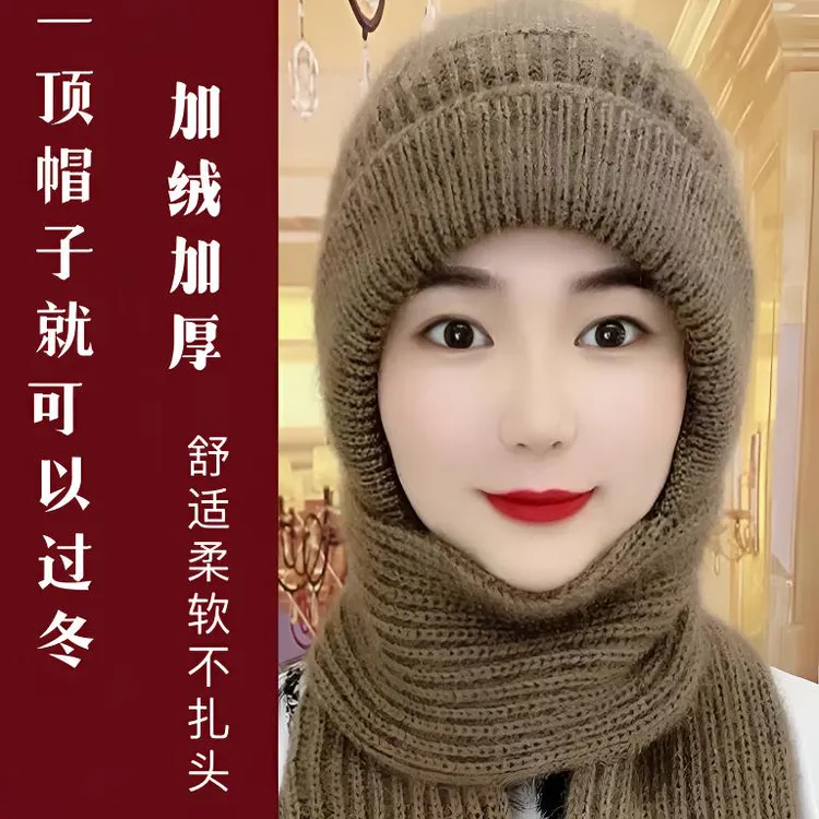 加绒加厚针织妈妈帽子秋冬天保暖围脖一体松鼠绒洋气保暖防风帽子