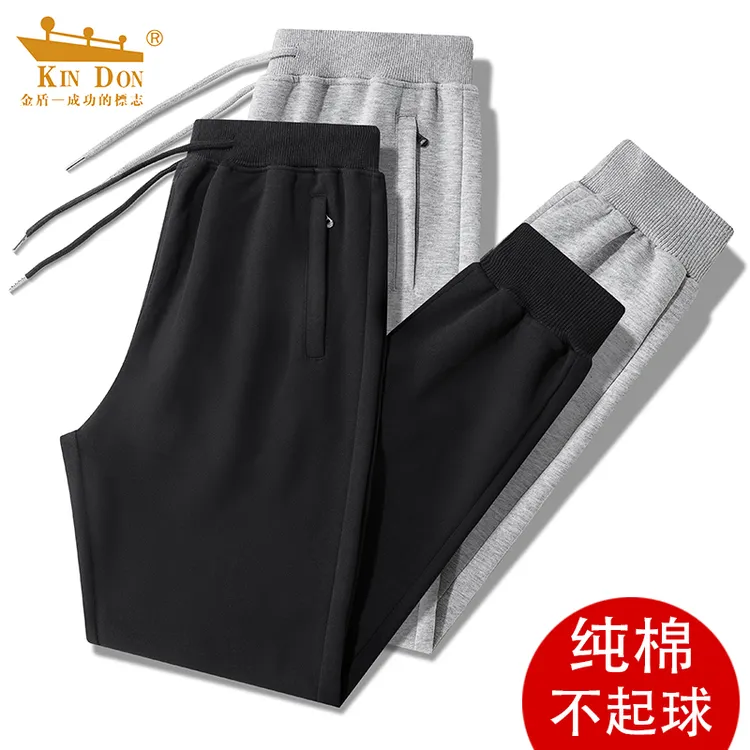 金盾纯棉运动卫裤男士春秋冬百搭直筒束脚长裤大码加厚休闲裤子男