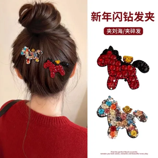 马年轻奢满钻小马发夹高级感侧边夹个性时尚百搭头饰商品图