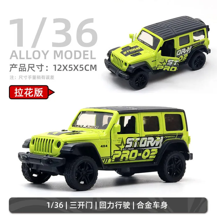 1：36盒装仿真合金越野车模型男孩跑车玩具男孩小汽车模型摆件