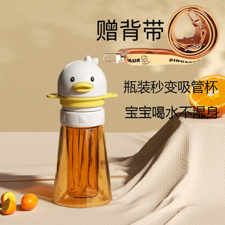 儿童矿泉水吸管盖便携式宝宝喝水神器防呛水通用水瓶转换嘴头帽