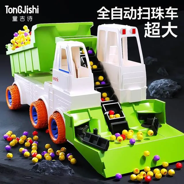 2025新款儿童玩具车男孩3到6岁工程翻斗车扫珠子地搅拌车大号运输