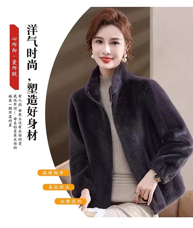 北极貂2603海宁新款环保北极貂毛绒气质立领短款外套