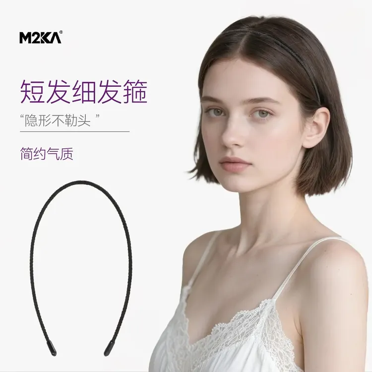 女款黑色极细增高颅顶发箍百搭隐形无痕不勒头发头箍头饰商品图